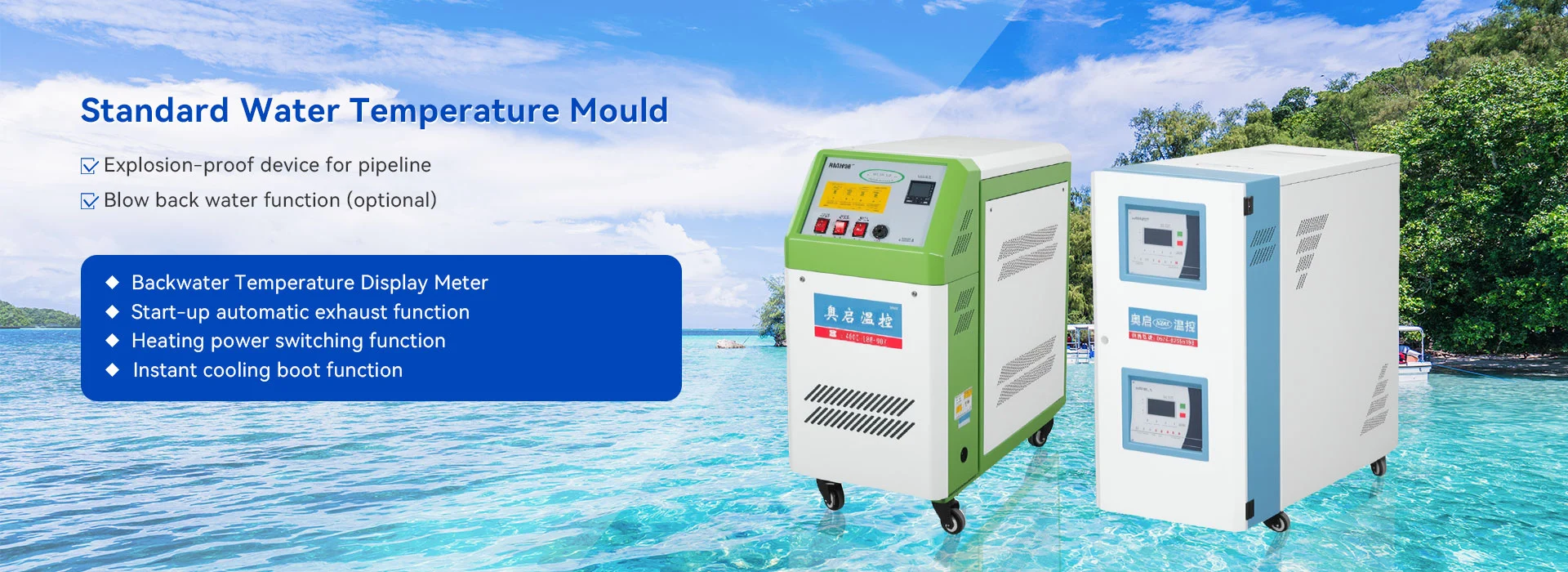 Fabricante de controlador de temperatura de molde de China